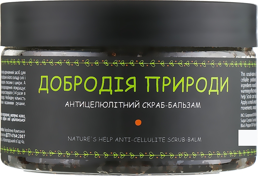 Anti-Cellulite Body Scrub-Balm "Nature Help" - ChistoTel — photo N3