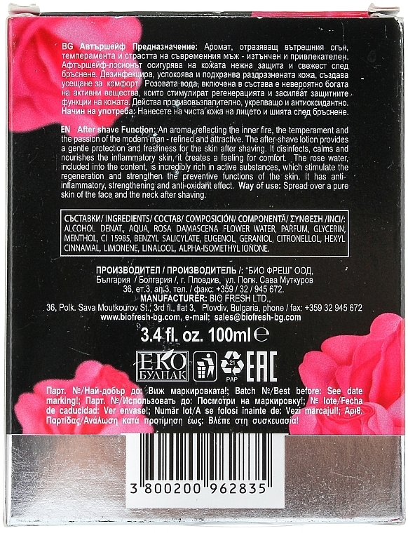 After Shave Lotion - BioFresh Rose of Bulgaria — photo N14