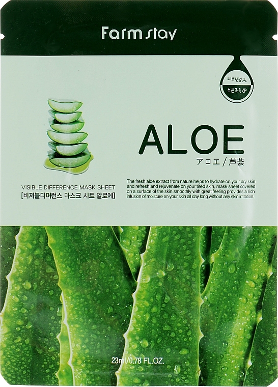 Natural Aloe Extract Sheet Mask - Farmstay Visible Difference Mask Sheet — photo N1