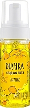 Fragrances, Perfumes, Cosmetics Pineapple Body Cotton Candy - Dushka Pineapple Shower Foam