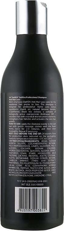 Men's Anti-Hair Loss Shampoo - DeMira Professional DeMen Anti-Hair Loss Shampoo — photo N30