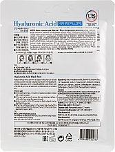 Hyaluronic Acid Sheet Mask - Med B Hyaluronic Acid Mask Pack — photo N17