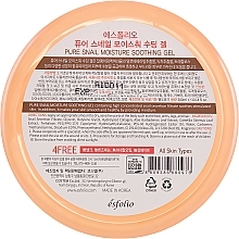 Moisturizing Snail Gel - Esfolio Pure Snail Moisture Soothing Gel 95% Purity — photo N13