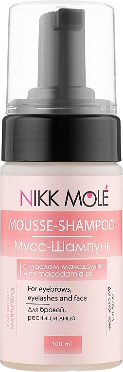 Brow, Lash & Face Mousse Shampoo with Macadamia Oil - Nikk Mole Mousse-Shampoo With Macadamia Oil For Eyebrows Eyelashes And Face — photo N2