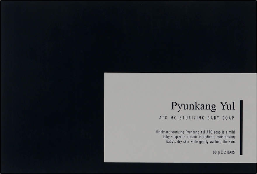 Moisturizing Baby Soap - Pyunkang Yul Ato Moisturizing Baby Soap — photo N1