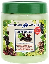 Fragrances, Perfumes, Cosmetics Grape Conditioner - Eksklusiv kosmetik