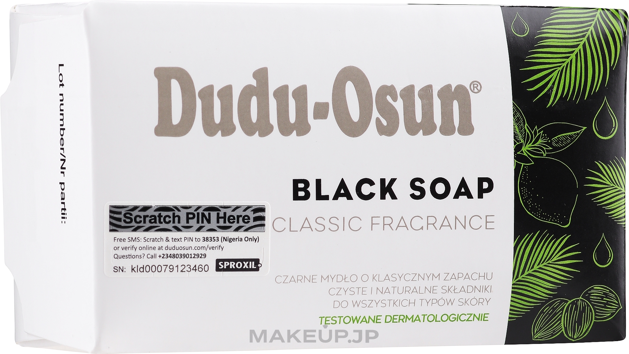 Face & Body Black Soap - Tropical Naturals Dudu-Osun Black Soap — photo 150 g
