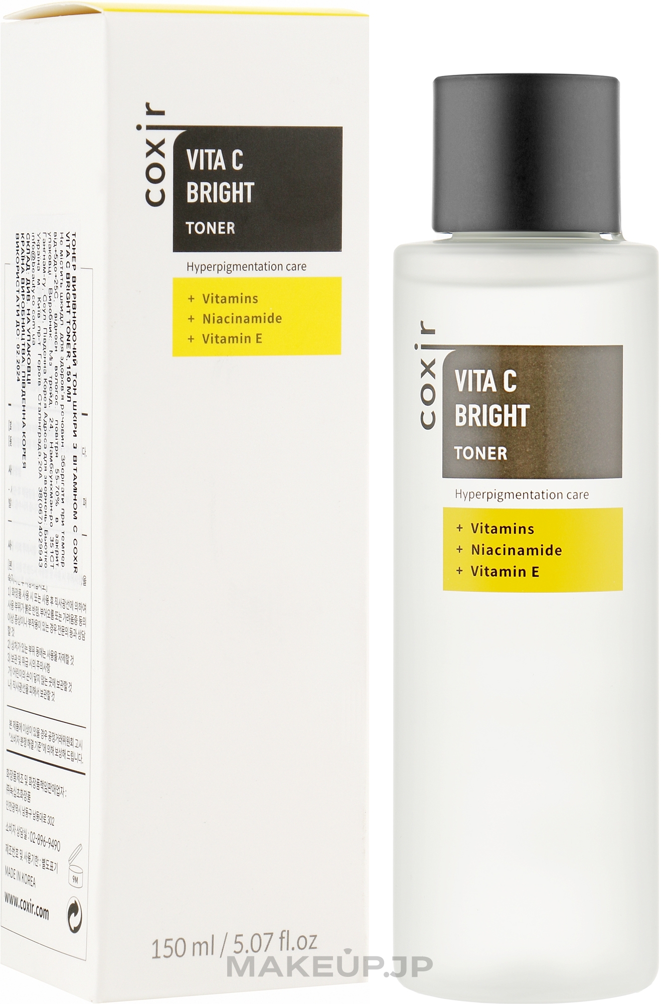 Face Toner - Coxir Vita C Bright Toner — photo 150 ml