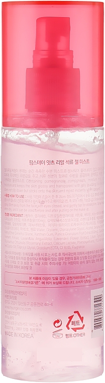 Pomegranate Face Gel Mist - FarmStay It'S Real Pomegranate Gel Mist — photo N17