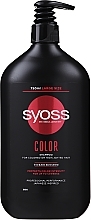 Shampoo for Colored & Highlighted Hair - Syoss Color Tsubaki Blossom Shampoo — photo N1