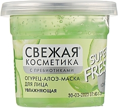 Fragrances, Perfumes, Cosmetics Fresh Cosmetics Moisturizing Cucumber Aloe Face Mask - Fito Cosmetic Super Fresh