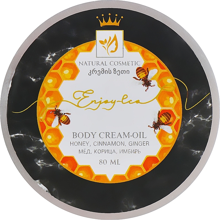 Natural Body Butter 'Honey, Ginger & Cinnamon' - Enjoy & Joy Enjoy Eco Body Cream-oil — photo N3