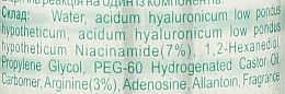 Hyaluronic Serum with Niacinamide 7%, Arginine 3% and Adenosine - Nueva Formula Hyaluronic Serum With Nicinamide And Arginine — photo N4