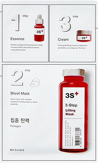 Face Mask - Missha 3-Step Lifting Mask — photo N8