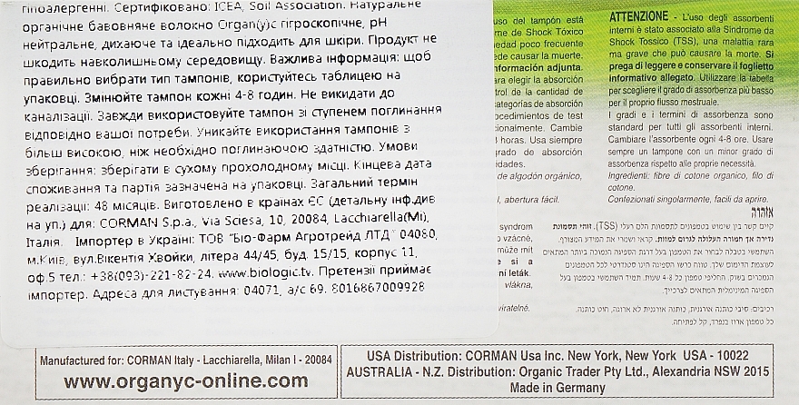 Organic Cotton Tampons, 16 pcs - Corman Organyc Digital Regular — photo N15