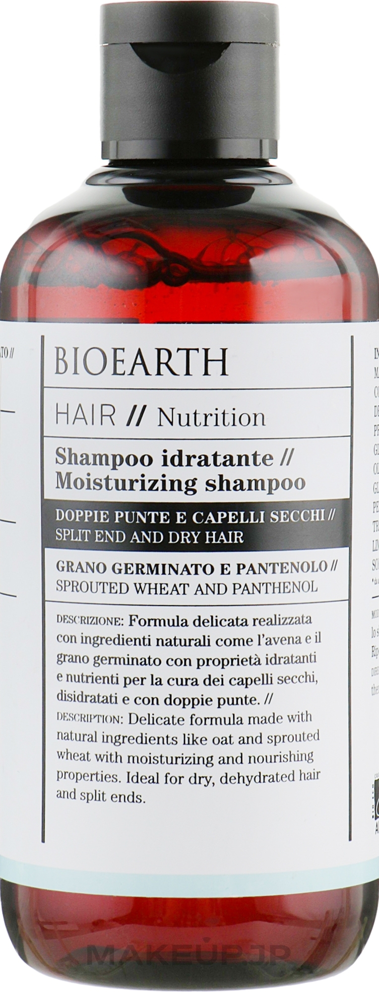 Moisturising Shampoo for Dry & Damaged Hair - Bioearth Hair Moisturising Shampoo — photo 250 ml