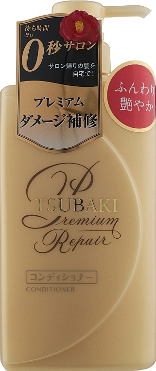 Repairing Conditioner - Tsubaki Premium Repair Conditioner — photo N7