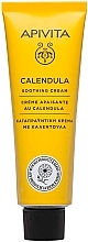 Fragrances, Perfumes, Cosmetics Calendula Soothing Cream - Apivita Calendula Soothing Cream