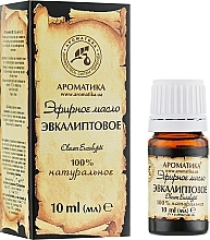 Essential Oil Set "Fragrant Bath" - Aromatika (oil/4x10ml) — photo N42