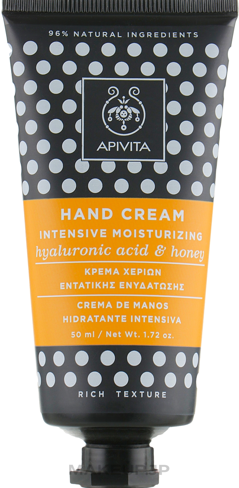 Intensive Moisturizing Hand Cream - Apivita Hyaluronic Acid & Honey Intensive Moisturizing Hand Cream — photo 50 ml