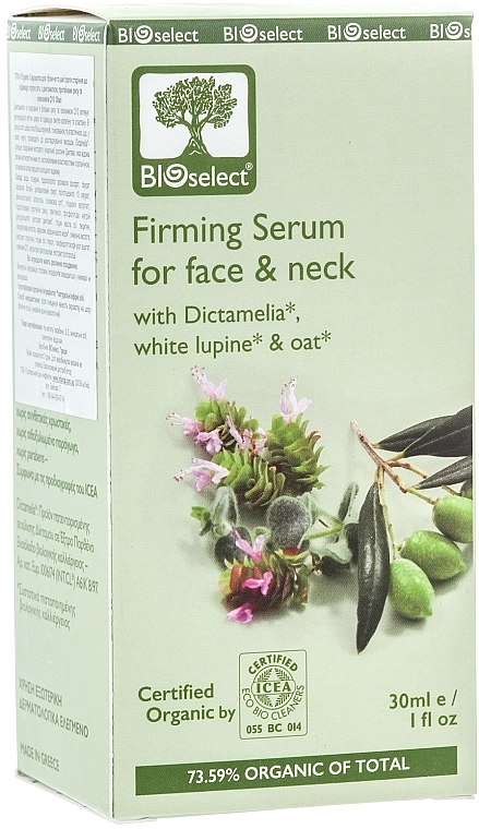 Face & Neck Serum with Dictamelia, Rice Proteins & Coenzyme Q10 - BIOselect Firming Serum For Face And Neck — photo N1