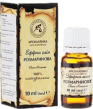 Fragrances, Perfumes, Cosmetics Rosemary Essential Oil - Aromatika