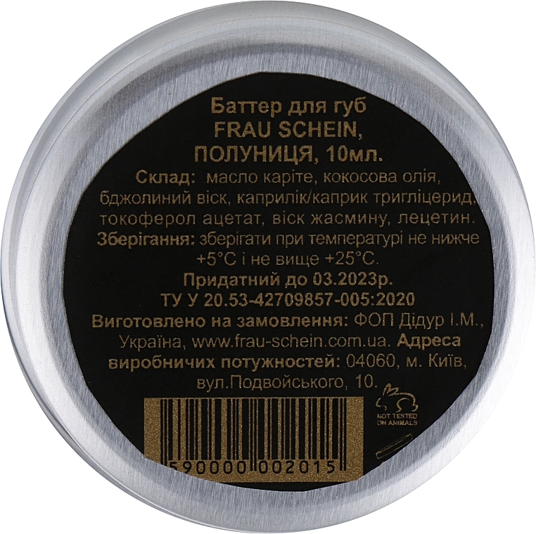 Strawberry Lip Butter - Frau Schein Lip Batter Strawberry — photo N4