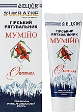 Wound Healing Body Cream Balm 'Mountain Rescuer' - Elixir — photo N2