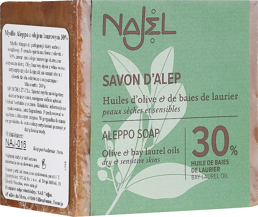 Aleppo Soap with Bay Leaf Oil 12% - Najel Aleppo Soap 30% Bay Laurel Oil — photo N27