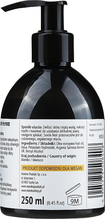 Liquid Black Soap with Argan Oil - Beaute Marrakech Argan Black Liquid Soap  — photo N16