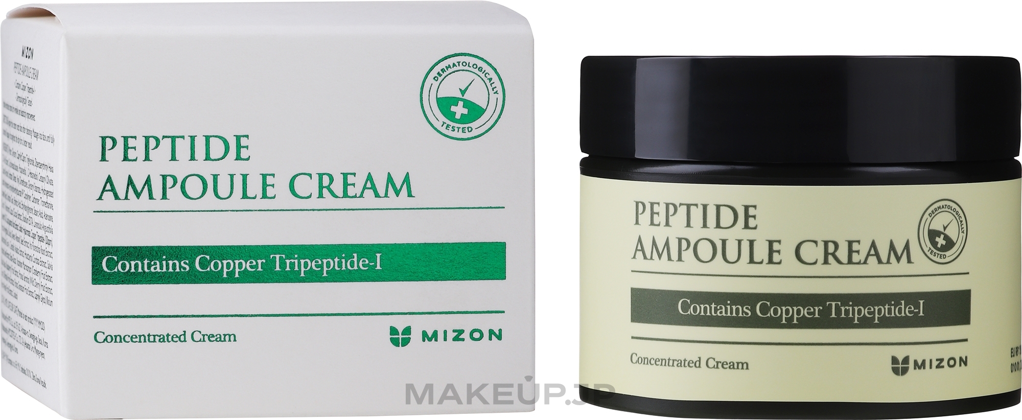 Peptide Cream for Mature Skin - Mizon Peptide Ampoule Cream — photo 50 ml