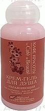 Fragrances, Perfumes, Cosmetics Shower Cream-Gel "Moisturizing" - Le Cafe de Beaute Cream-Shower Gel (mini size)