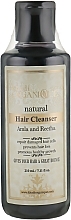 Fragrances, Perfumes, Cosmetics Natural Herbal Ayurvedic Shampoo "Amla & Ritha" - Khadi Organique Hair Cleanser Amla & Reetha