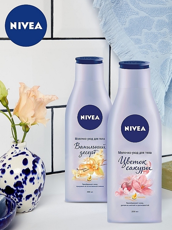 Body Milk "Paradise Coconut" - Nivea — photo N6