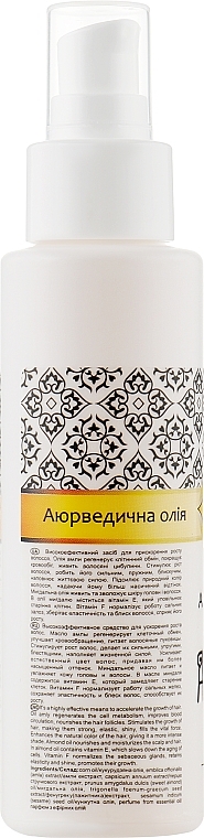 Ayurvedic Hair Oil "Amla & Almond" - Triuga — photo N30