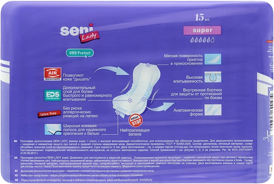 Sanitary Pads Seni Lady 5 Super Air - Seni — photo N3