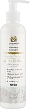 Hand & Foot Cream Mask 'White Orhid' - SkinLoveSpa Paraffin Therapy — photo N4