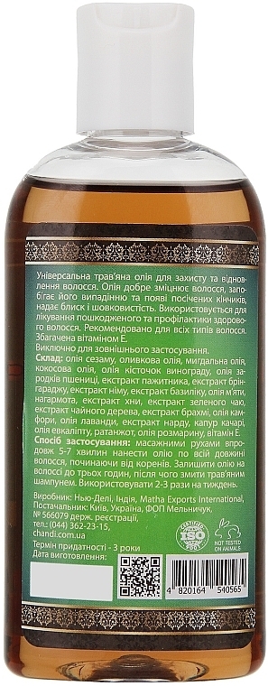 Natural Hair Oil "Herbs" - Chandi Herbal Hair Oil — photo N14