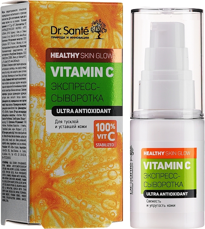 Express Serum - Dr. Sante Vitamin C — photo N11