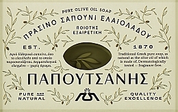 Olive Oil Soap - Papoutsanis Olive Oil Bar Soap — photo N8