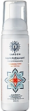 フェイス＆アイクレンジング フォーム - Garden Cleansing Foam Face and Eyes — photo N1