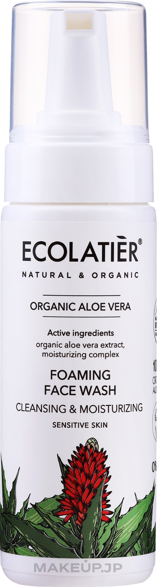 Cleansing Foam - Ecolatier Organic Aloe Vera Foam — photo 150 ml