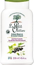 Fragrances, Perfumes, Cosmetics Shower Cream "Jasmine-Black Currant" - Le Petit Olivier Extra Gentle Shower Creams