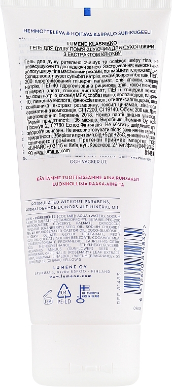 Softening Cranberry Shower Gel - Lumene Klassikko Indulgent Cranberry Shower Gel — photo N8