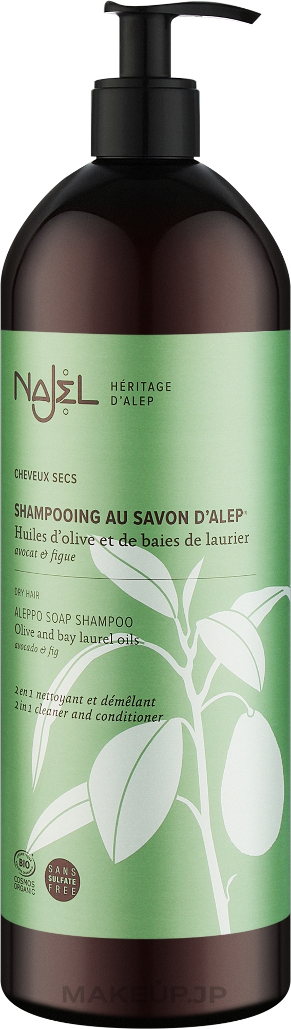 Dry Hair Shampoo - Najel Aleppo Soap Shampoo — photo 500 ml