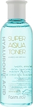 Set - Farmstay Hyaluronic Acid Super Aqua Skin Care Set (ton/200ml + emul/200ml + cr/50ml) — photo N2