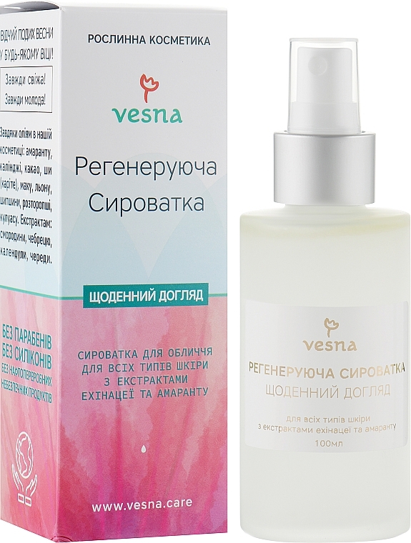 Regenerating Face Serum - Vesna Basic Care — photo N3