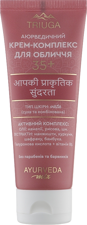 Facial Cream Complex 35+ - Triuga Ayurveda Cream — photo N3