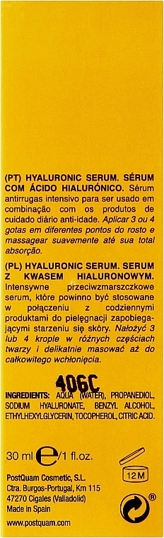 Anti-Wrinkle Hyaluronic Serum - PostQuam Med Skin Hyaluronic Serum — photo N25