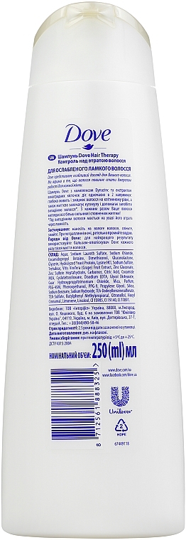 Anti Hair Loss Shampoo - Dove Hair Therapy Hair Fall Rescue — photo N2